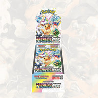 Pokémon Trading Card Game Tera Festival ex SV8a Japan Booster Box Wholesale Supply