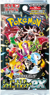 Pokémon Trading Card Game Shiny Treasure ex SV4a Japan Booster Box Wholesale Supply