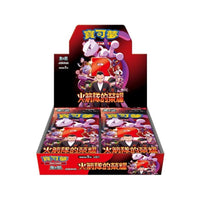 Pokémon Trading Card Game Rocket Gang’s Glory SV10 Japan Booster Box Wholesale Supply